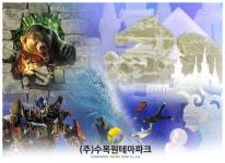 제주도 야간관광 수목원테마파크 입니다. - 수목원 테마파크 - ㈜수목원테마파크 제주도 야간관광 수목원테마파크 입니다.