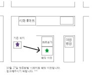 (약도 첨부) - 2. 정든소식 - 매운맛천국 정든닭발 10월 27일 정든닭발 시화지점 확장이전합니다. (약도 첨부)