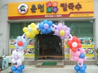 알뜰장터 - 다양한 행사 풍선 장식 해드립니다. 상세화면 | 정선군청 > 열린군정 > 참여소통 > 군민소통 > 알뜰장터