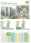 잠실 푸르지오 월드마크 오피스텔 동.호수 배치도 - 동.호수 배치도 - 잠실푸르지오월드마크 분양안내 잠실 푸르지오 월드마크 오피스텔 동.호수... 