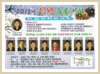 2013년 1월 14일(월)~17일(목) 이준영 목사님 집회 - 영성원 집회일정 - 대전 응답교회 & 응답 영성원 2013년 1월 14일(월)~17일(목) 이준영... 