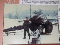 돌진마트(898포병대대) | 89년 겨울즈음... - 추억의 군대사진 - 375포병 전우 찾기!(군번 상관관없음) 89년 겨울즈음...