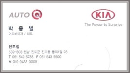 기아 오토 큐 진도점에서 라디파워 스마트 쿨런트 파워 OK... - 우리들의 이야기 - 라디파워 기아 오토 큐 진도점에서 라디파워 스마트 쿨런트... 