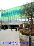 100대 명산청계산ㅡ 청계산 입구역 ㅡ 매바위ㅡ매봉 ㅡ혈읍재ㅡ옛골 눈산행 - 서울 산이조아 ㅡ100대명산 산행 일기 - 서울산이조아 100대... 