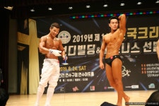 2019년 제16회 전국 크리스챤 보디빌딩 대회 이모저모 사진실- 07, - 대회소식 - 안양 진 헬스클럽 2019년 제16회 전국 크리스챤 보디빌딩... 