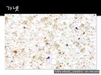 친환경 베란다 칠 - 기본 자료 - 부천 범박 휴먼시아 2단지 엄마~~!! 탄성코트한 집에서 살고 싶어요~~!! 친환경 베란다 칠