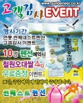 평화로타리클럽 | 썬베네스트펜션 - Daum 카페 썬베네스트펜션
