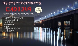 [캐스모] 캐나다 한국인 스토리 모임 | ◀▶신세계 여행사◀▶캐나다 한인 대표 여행사◀▶대한항공 세일종료일 임박!!!◀▶ - Daum 카페... 