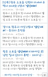 한국 남성들의 염산테러 현실 - 인스티즈(instiz) 이슈 카테고리 한국 남성들의 염산테러 현실
