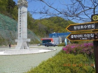 장성호 수변길(약4시간) - 산행 안내 - 익산 원광 중앙 산악회 장성호 수변길(약4시간)