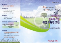 포트폴리오 - 포트폴리오 - 태인광고기획 포트폴리오