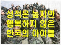 [2010결과-05] 행복한 부모학교 - 실천하는 것이 힘입니다 - 행복한 [부모학교] - 참좋은가정연구소 [2010결과-05] 행복한 부모학교 - 실천하는... 
