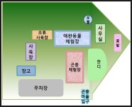 포항곤충마을 안내도 - 포항곤충마을 소개 - 포항곤충마을 포항곤충마을 안내도