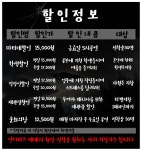 공포연극 두여자본 후기 (Feat. 누가 줄거리좀 알려줄래....?) - 콧멍에트💛잇게짤털 - ＊여성시대＊ 차분한 20대들의 알흠다운 공간... 