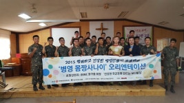 강원도 화천 27사단 239포병 군인들을 대상으로 병영재능기부... - ◆병영재능기부◆ - 보디빌딩매니아클럽(BBMC) 강원도 화천 27사단 239포병... 