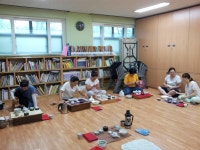 외국인 다문화교실다도 - 17- 다문화 예절 다도교육 - 한국예절사협회 < 한국다도예절원 > 외국인 다문화교실다도