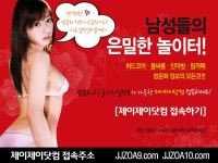 인천 떡집/남포동 여관바리 HD실사 - 우리들의 이야기 - 인천 떡집 남포동 여관바리 인천 떡집/남포동 여관바리 HD실사