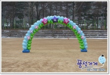 서당초등학교 운동장 입학식 입장용 풍선 아치 / 분당 풍선가게 - 학교 및 학원 장식 - 분당풍선가게 219. 서당초등학교 운동장 입학식 입장용... 