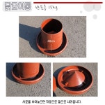 닭 모이통 - 소개/생산품목(전국납품) - 삼구산업_고무통_고무다라_질통_지게 제조업체 닭 모이통