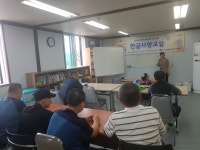 포천 나눔의집 장애인 자립 센터 20180921한글교실 - 한글교실 - 포천나눔의집장애인자립생활센터 포천 나눔의집 장애인 자립 센터... 