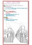 권오순영어교실 초등영어 이렇게 하세요. - 초등영어 - 대치동영어학원 ... 권오순영어교실 대치동영어학원 ... 권오순영어교실 초등영어 이렇게... 