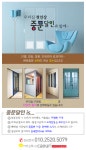 씨유 정관 서희점 | 현관 중문 & 블라인드 공장직영◀◀ - 등업게시판 - 정관 서희 스타힐스 ▶▶중문달인입니다. 현관 중문 & 블라인드 공장직영◀◀
