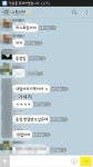 빡침주의 부천 덕산고 1학년 학교폭력 사건을 아십니까? | 네이트 판