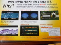 파주농장 유황오리 시식회 - 파주 월롱면 덕은리 - 법제나노 유황나라 파주농장 유황오리 시식회