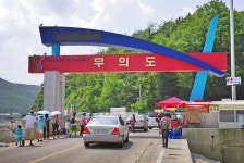 인천공항 & 무의도 & 실미도 여행 1 - 능주 54 게시판 - 호모 데우스 인천공항 & 무의도 & 실미도 여행 1 