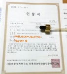 [우수카페]귀농귀촌 곧은터 사람들 | 유기농매실 2016 판매글 /지리산혁이네 - Daum 카페 유기농매실 2016 판매글 /지리산혁이네