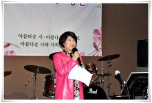 꽃뜰힐링시낭송원 인천지부 정기공연 - 자유게시판 - 김서연의 시낭송 사랑 꽃뜰힐링시낭송원 인천지부 정기공연