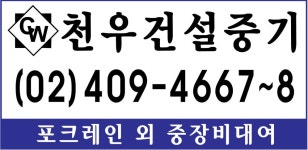 3w작업현장/포크레인임대/02-409-4667/강남구 도곡1동 상가 화단철거 주차장 확장 공사/강남구굴삭기대여/강남포크레인/강남중장비/도곡동... 