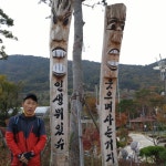 2016.11.6 충남 홍성 오서산에서 - 쥔장 - 칠보산 아래 오목천동 사람들 2016.11.6 충남 홍성 오서산에서