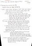 제주국제대학교 유아교육과 1202023 고임정 - 중간시험 대신 보고서 1 제출 - JIU 학교폭력 예방 및 학생의 이해 제주국제대학교... 