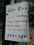 사기분양인줄 정녕 몰랐나요!! nc백화점 불광점 8천분양사기 피해자 (태완디앤시,팜스산업)팜스퀘어 - 토론게시판 - NC백화점 불광점 팜스퀘어... 