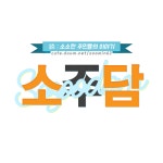 이개근이 발달한 방탄소년단 뷔.jpgif - 동네마당 - 소주담(談) : 소소한 주민들의 이야기 이개근이 발달한 방탄소년단 뷔.jpgif