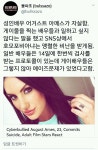 한 av 배우의 자살 - 악플달면 쩌리쩌려버려 - ＊여성시대＊ 차분한 20대들의 알흠다운 공간 한 av 배우...