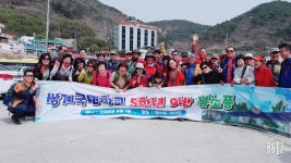 2018년 봄소풍 - 우리들의 사진관 - 쌍계초등학교 제22회 동기회 2018년 봄소풍