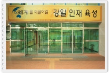 강일클럽을 소개합니다 - 클럽, 체육관 소개 - 신암배드민턴 강일클럽을 소개합니다