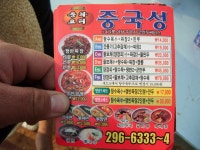 오늘의유머 - 떼돈벌었다의 유래를 알아봅시다! 떼돈벌었다의 유래를 알아봅시다!