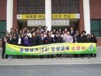[알라딘서재]완도수목원에서 숲해설가 과정 수료하기까지 완도수목원에서 숲해설가 과정 수료하기까지