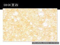 친환경 베란다 칠 - 기본 자료 - 부천 범박 휴먼시아 2단지 엄마~~!! 탄성코트한 집에서 살고 싶어요~~!! 친환경 베란다 칠