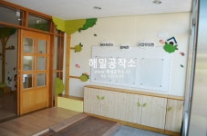 벽면일러스트꾸미기.예쁜벽꾸미기.예쁜유치원. - Daum 카페 충남국공립삼양유치원벽면꾸미기.벽면현황판게시판.어린이집인테리어.벽장식꾸미기.... 