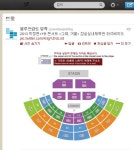 좌석배치도..소속사 트윗 - 박정현 갤러리