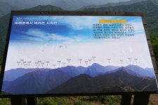 지리산 바래봉 팔랑치로의 철쭉 여행. - 회원 산행일지 - 목포녹색산악회 지리산 바래봉 팔랑치로의 철쭉 여행.
