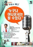 아나운서되는법- 누구나 아나운서는 될 수 있다. 특강정보 공유합니다! | 네이트 판