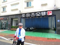 서울개인택시연대 | 14년.5월23~26일.＜경주~울산~부산~통영＞잔차여행기.ㅡ부산/통영편.ㅡ5집.ㅡ - Daum 카페 14년.5월23~26일.＜경주~울산... 