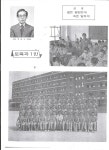 토목과(1반~2반) - ┣27회[1978년]졸업앨범★ - 동양공업고등학교동문회 토목과(1반~2반)