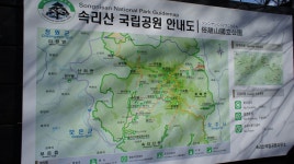438차정기산행 보은 속리산 - 정기산행 ♥ 앨범 - 대운산악회(since1992) 438차정기산행 보은 속리산