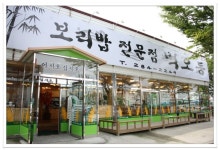 목포음식점 목포시맛집 하당맛집 목포하당맛집 - 목포시음식점정보... 벽오동 보리밥전문점 목포음식점 목포시맛집 하당맛집 목포하당맛집